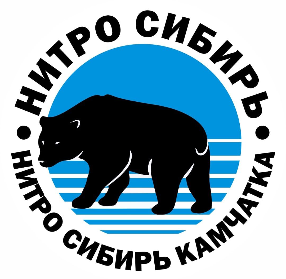 НИТРО СИБИРЬ КАМЧАТКА